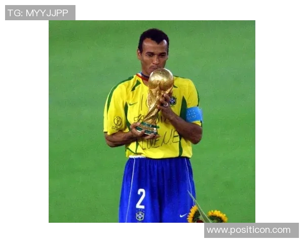 卡福：传奇巴西右后卫的辉煌职业生涯与足坛影响力解析